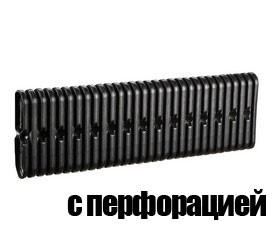 Плоская дренажная труба с перфорацией