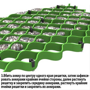 Экопаркинг