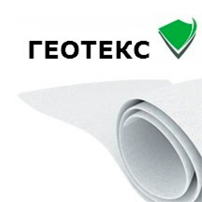 Геотекстиль Геотекс Тип С 500 Геотекстиль Геотекс Тип С 500