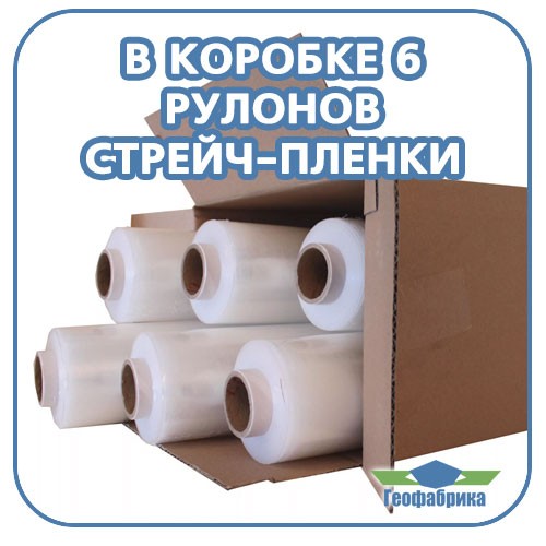 Стрейч пленка (вторичка) 500 мм, 23 мкм, 2 кг