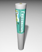 Геотекстиль дорнит иглопробивной промышленный 300 г/м2 (2х25м)*