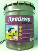 Праймер битумный