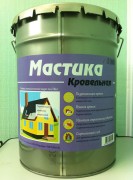 Мастика битумная кровельная