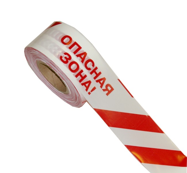 Лента оградительная с логотипом Опасная зона ЛО-250