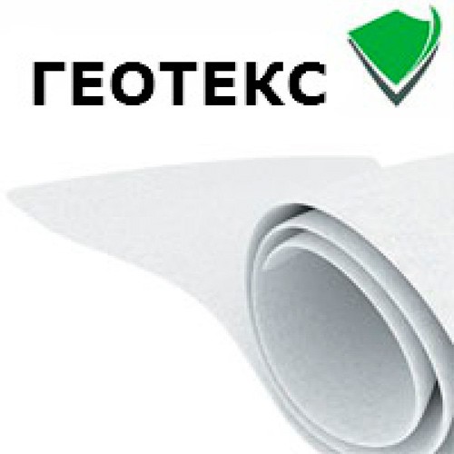 Геотекс нетканый термоскрепленный иглопробивной геотекстиль